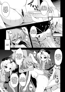Page 57 of Udonge Shussan Yakubutsu Choukyou | Udonge Childbirth Drug Training - preview thumbnail