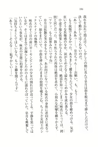 Page 189 of Houkago no Emono-tachi - Hoken no Sensei to... - preview thumbnail