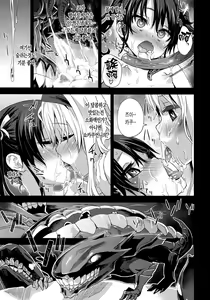 Page 11 of Victim Girls 16 Children of the Bottom - preview thumbnail