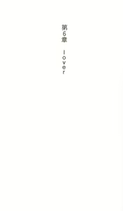 Page 123 of Saimin Gakuen - preview thumbnail