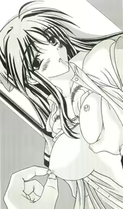 Page 67 of Saimin Gakuen - preview thumbnail