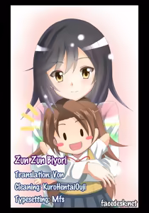 Page 22 of Zun Zun Biyori - preview thumbnail