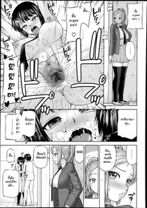 Page 27 of Himitsu no Kankei ch. 1-2 - preview thumbnail