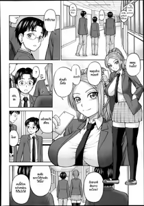 Page 28 of Himitsu no Kankei ch. 1-2 - preview thumbnail