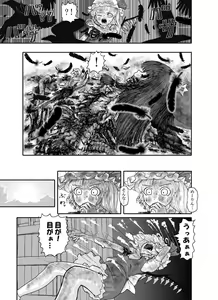 Page 41 of Rarawo(ララヲ)east Benima-kyo - preview thumbnail