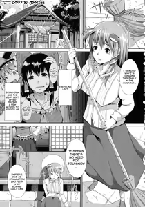 Page 2 of AdultsOnly2 - preview thumbnail