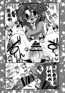 Page 14 of K.S.G Vol.11 - preview thumbnail