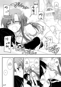 Page 16 of D.L. action 83 - preview thumbnail