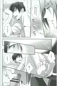 Page 12 of NEVER EVER - preview thumbnail