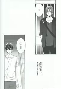 Page 4 of NEVER EVER - preview thumbnail