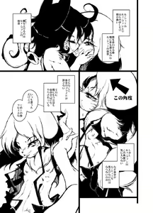 Page 27 of Roshutsukyou Mckee Gokubuto-kun - preview thumbnail