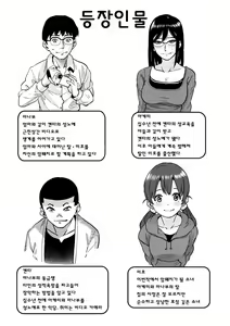 Page 3 of Hahaoya Shikkaku - Elite Oyako no M Buta Netorare Tenraku Jinsei Epilogue Oyako-hen - preview thumbnail