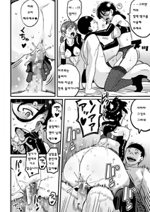 Page 76 of Hahaoya Shikkaku - Elite Oyako no M Buta Netorare Tenraku Jinsei Epilogue Oyako-hen - preview thumbnail