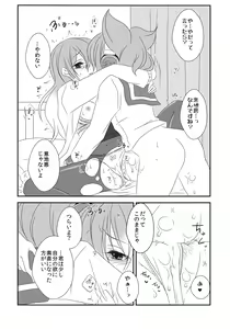 Page 23 of Nee? Sense. - preview thumbnail