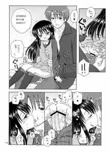 Page 11 of DG - Daddy's Girl Vol. 1 - preview thumbnail