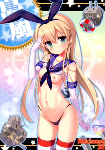 Melcheese 36 — hentai manga cover on Fhentai