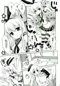 Page 5 of Melcheese 36 - preview thumbnail