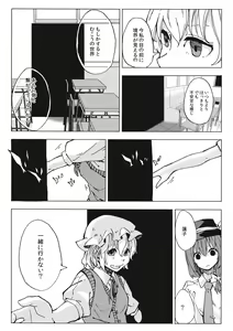 Page 13 of L'Ultima Cena - preview thumbnail