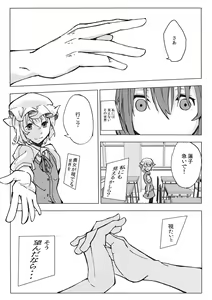 Page 14 of L'Ultima Cena - preview thumbnail