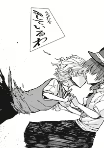 Page 17 of L'Ultima Cena - preview thumbnail