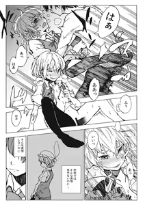 Page 6 of L'Ultima Cena - preview thumbnail