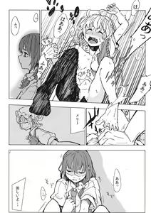 Page 9 of L'Ultima Cena - preview thumbnail