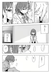 Page 10 of L'Ultima Cena - preview thumbnail