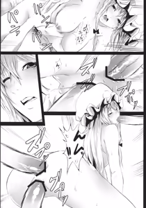 Page 17 of Yamikin Patchouli-kun ～ Patchouli-kun ～ - preview thumbnail