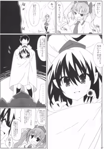 Page 4 of Naked Text - preview thumbnail