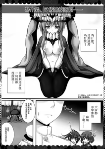 Page 5 of Naze ka Wo-Kyuu-chan ga Drop shimashita - preview thumbnail