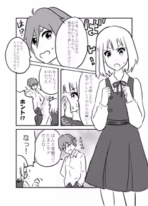 Page 14 of Kusamochi Bon - preview thumbnail