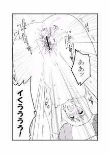 Page 9 of Kusamochi Bon - preview thumbnail
