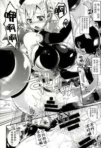 Page 22 of Shota Chinpa - preview thumbnail