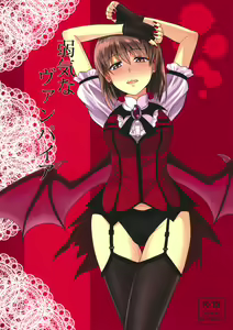 Page 2 of Yowaki na Vampire - preview thumbnail