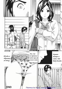 Page 18 of Absentee Mother - preview thumbnail