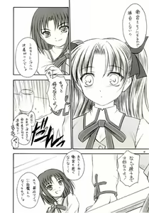 Page 11 of Alstromeria - preview thumbnail