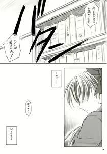 Page 37 of Alstromeria - preview thumbnail