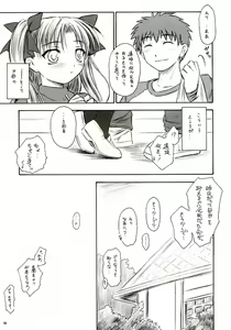 Page 54 of Alstromeria - preview thumbnail