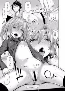 Page 16 of Hanamizuki - preview thumbnail