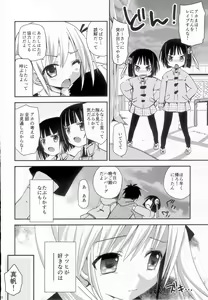 Page 27 of Take Maho - preview thumbnail