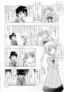 Page 5 of Take Maho - preview thumbnail