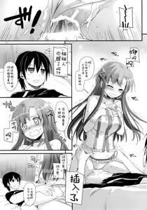 Page 13 of D.L. action 83 - preview thumbnail