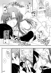 Page 16 of D.L. action 83 - preview thumbnail