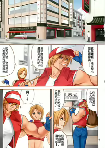 Page 6 of Yuri & Friends Fullcolor 6 - preview thumbnail