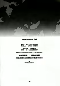 Page 27 of Melcheese 36 - preview thumbnail
