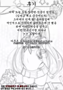 Page 29 of Melcheese 36 - preview thumbnail