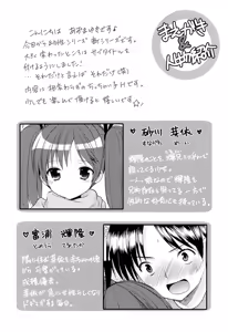 Page 3 of Yousei no Yuuwaku 1 ~Tonari ni Sumu ○gakusei ga Boku no XXX ni Kyoumi o Motteru~ - preview thumbnail