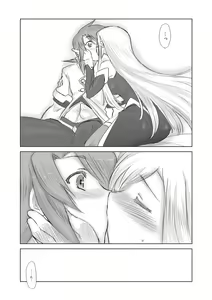 Page 16 of Tear Kiss. - preview thumbnail