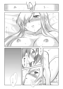 Page 27 of Tear Kiss. - preview thumbnail
