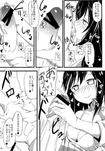 Page 15 of Enkou de Komasu!! - preview thumbnail